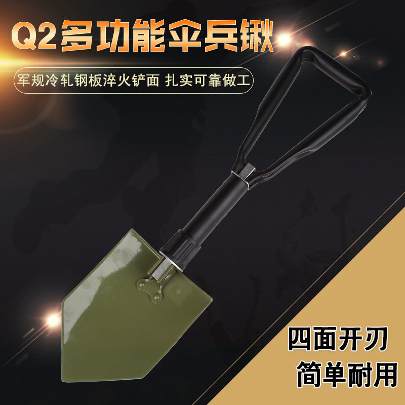 Q2伞兵锹战备铁锹多功能折叠户外野露营地工具锹工兵锹铲子,户外/登山/野营/旅行用品,工兵铲/工兵锹,淘宝优惠券,粉丝福利购,淘宝优惠卷