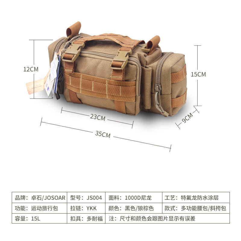 ZHUOSHI JOSOAR MAGIC BELT BAG OUTDOOR CYCLING BAG CARRY-ON TRAVEL SHOULDER BAG LEISURE BAG SPORTS BAG