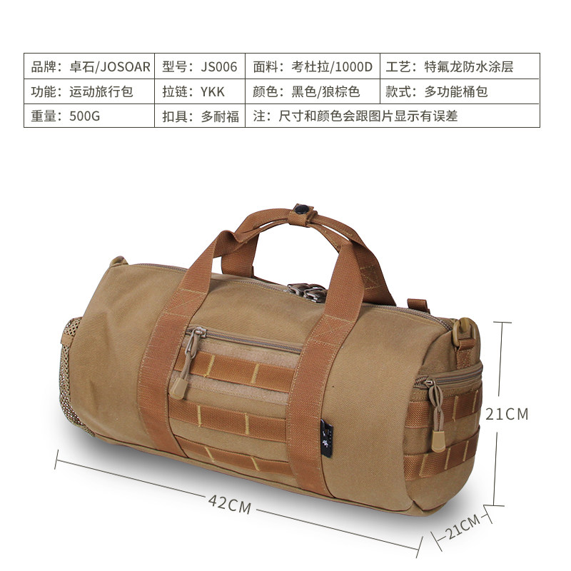 JOSOAR OUTDOOR SHOULDER BUCKET BAG SPORTS TRAVEL CASUAL BACKPACK PORTABLE CROSSBODY BAG FOR MEN AND WOMEN
