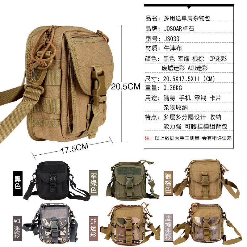 JOSOAR SHOULDER BAG CARRY-ON BAG WAIST BAG MENS AND WOMENS OUTDOOR CROSSBODY BAG WALLET MOBILE PHONE BAG