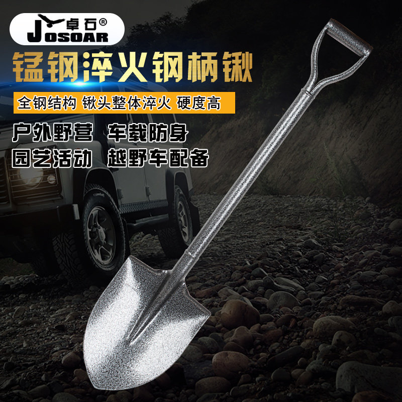 淬火全钢园艺锹户外车载铲农具防汛抗洪工具铁锨洋锹尖圆方平口锹,农机/农具/农膜,锹,淘宝优惠券,粉丝福利购,淘宝优惠卷