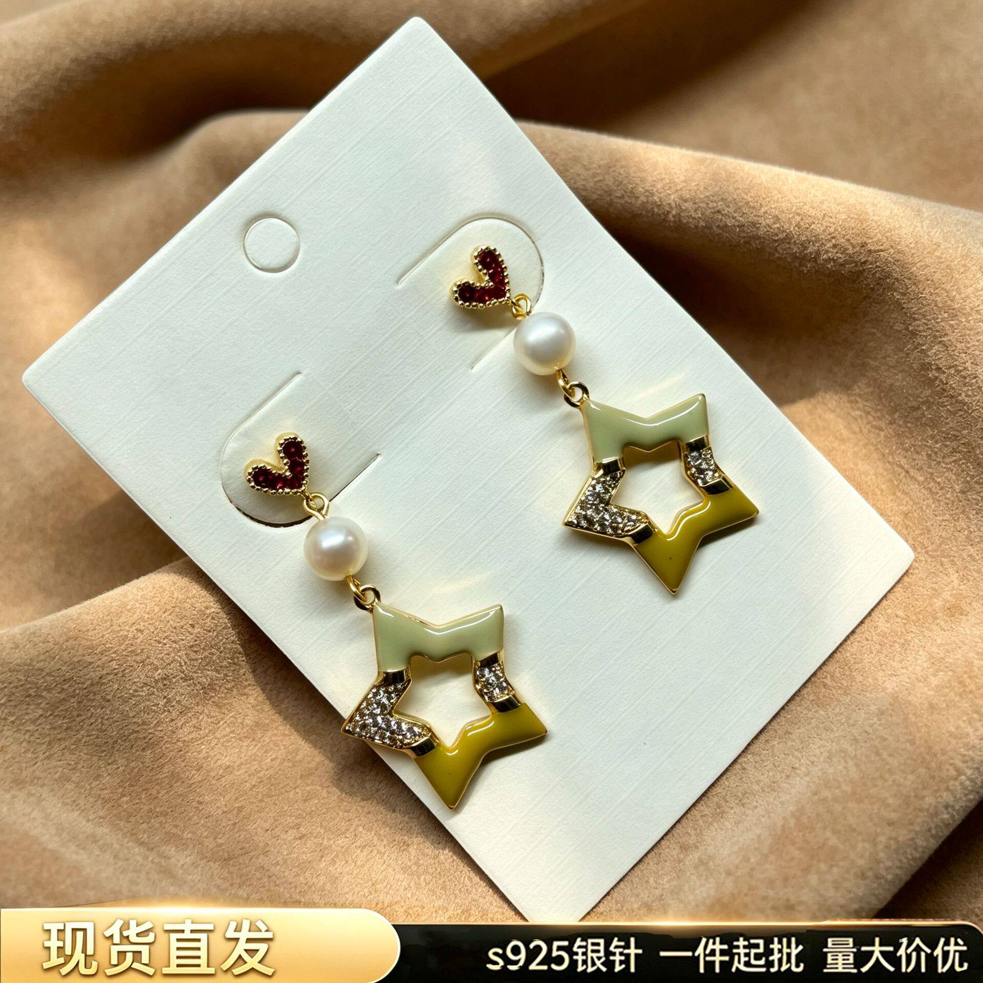 几何镂空五角星天然淡水珍珠耳钉s925银针夸张小众设计高级感耳饰