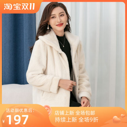 2022新款女士金貂绒大衣中长款翻领纽扣韩版卡貂皮草女式大衣