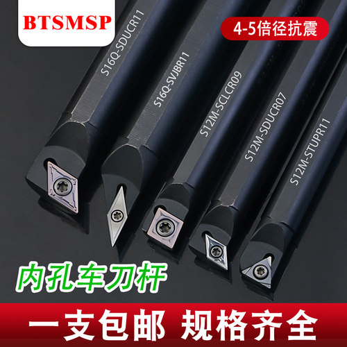 BTSMSP内孔刀杆规格齐全性价比高