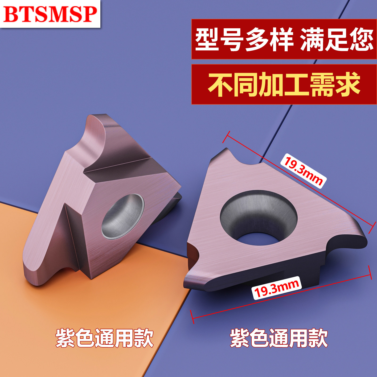 圆弧浅槽刀卡簧槽刀片浅槽刀杆