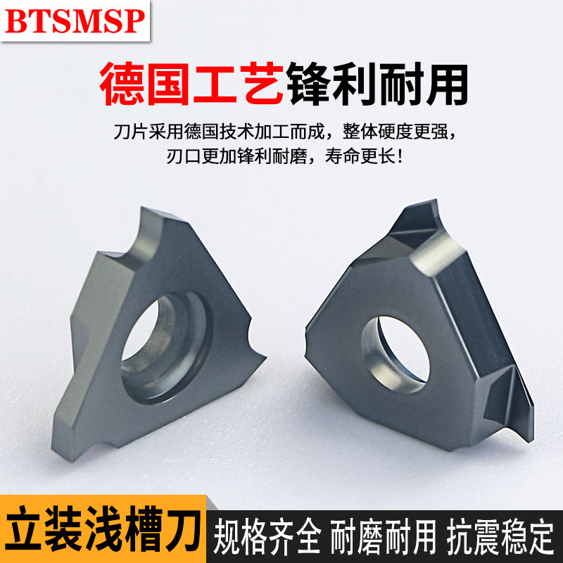 数控外圆卡簧槽刀数控切断刀图片