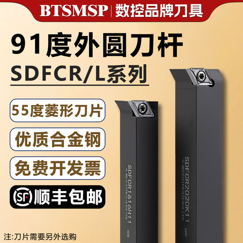 外圆车床刀具螺钉式排刀杆