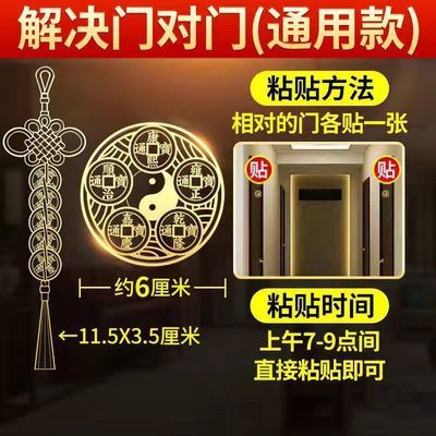 化解卧室门对门厕所门对着卧室