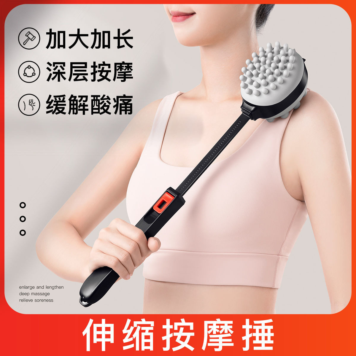 按摩锤肩颈敲打健身敲腿后背神器捶背的小锤子健康经络拍颈椎养生
