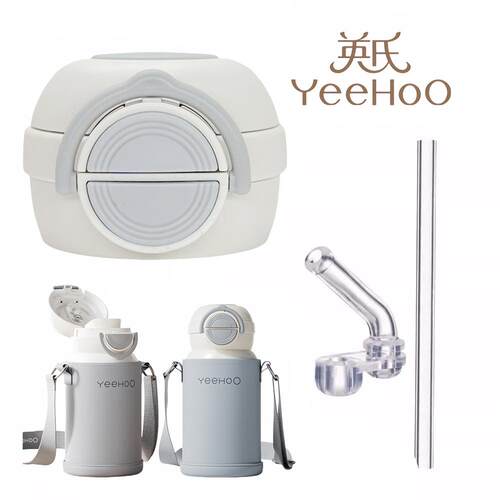 英氏保温杯盖子吸嘴吸管防漏