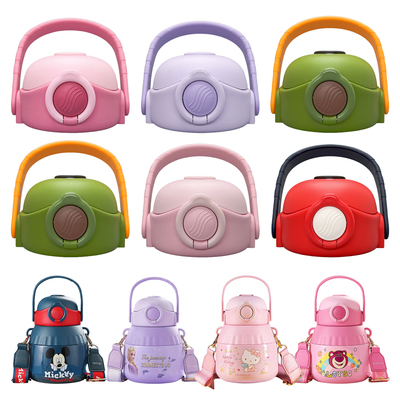 迪士尼儿童大肚杯杯盖