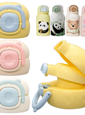 迪乐贝尔儿童保温杯吸管双饮杯盖9241双饮盖子吸嘴吸管防漏带锁扣