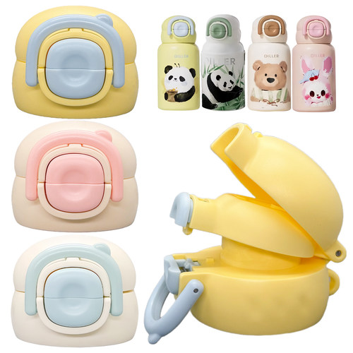 迪乐贝尔儿童保温杯吸管双饮杯盖