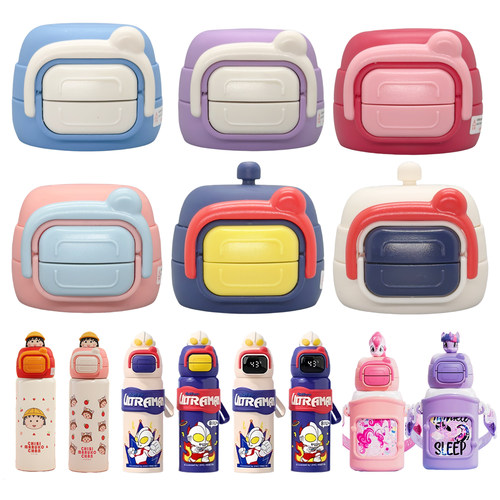 奥特曼儿童保温杯双饮盖水杯配件