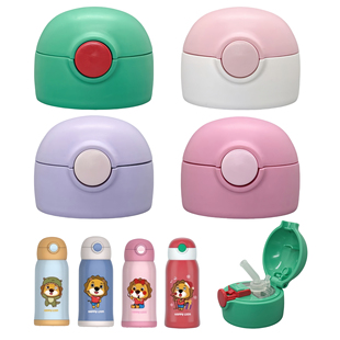 60原装 吸嘴盖 abckids小狮子儿童保温杯杯盖吸管盖