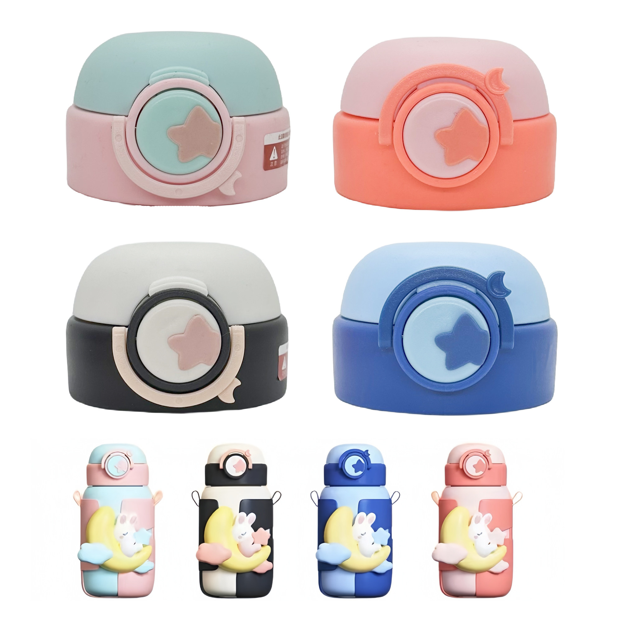鹿壳星月小兔儿童保温杯杯盖LK22202原装吸嘴吸管水杯盖子配件,餐饮具,防漏杯盖,淘宝优惠券,粉丝福利购,淘宝优惠卷