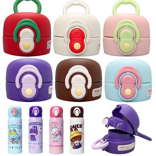 儿童保温杯双饮弹跳盖子