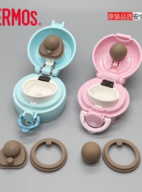 杯盖配件 适配膳魔师保温杯JNL502 JNR350防漏密封圈密封垫饮水口