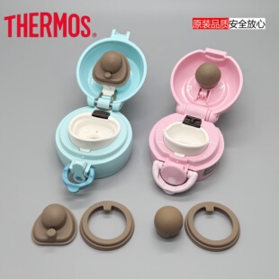 杯盖配件 适配膳魔师保温杯JNL502 JNR350防漏密封圈密封垫饮水口