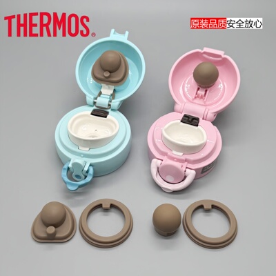 膳魔师保温杯JNL502JNR密封圈塞