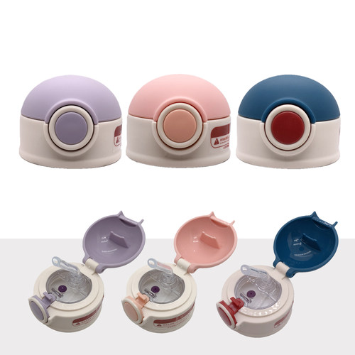 干十毛保温杯吸管盖配件吸嘴内塞