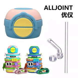 优仅BUUMBUUM奇趣双饮保温杯盖子水杯杯盖吸嘴吸管防漏优仅原装