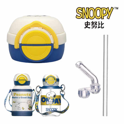 Snoopy史努比儿童水杯杯盖吸嘴