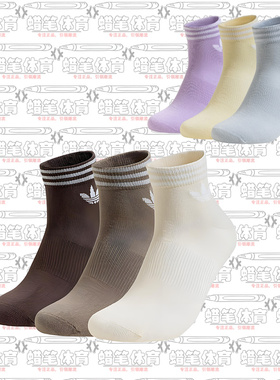 阿迪达斯ORI TREF ANK 3P男女三叶草薄款舒适运动袜KA9264 KA9265