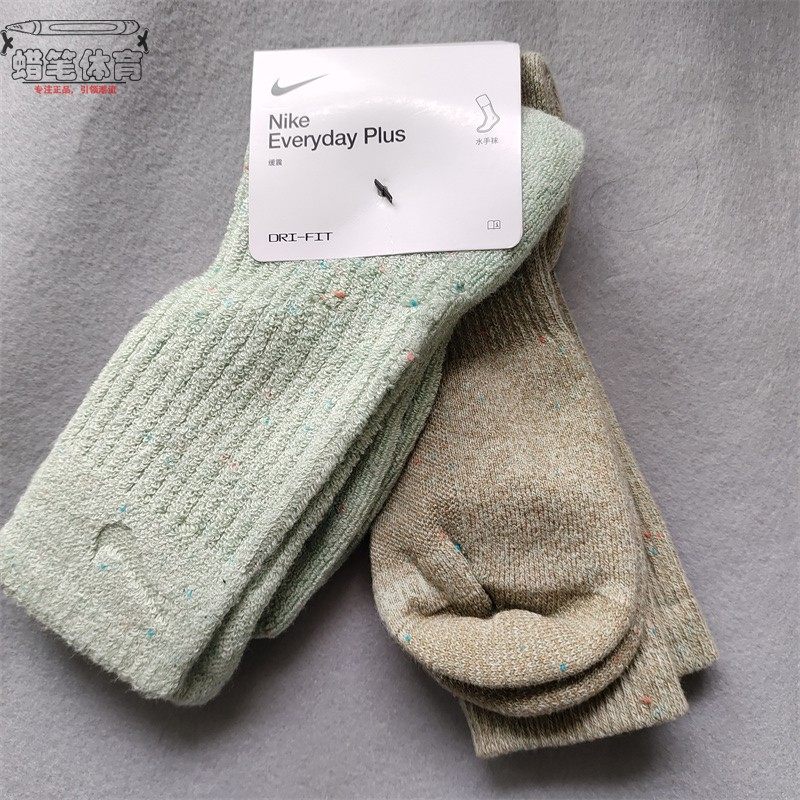 耐克EVERYDAY PLUS CUSH两双装男女缓震毛巾底秋冬高筒袜DM7086,运动包/户外包/配件,运动袜,淘宝优惠券,粉丝福利购,淘宝优惠卷