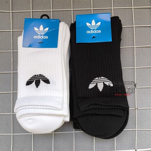 阿迪达斯三叶草TREFOIL CREW三双装毛巾底袜中筒袜IJ5613 IJ5616