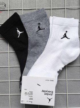 Jordan男女运动透气三双装毛巾底速干支撑短袜DX9655-100