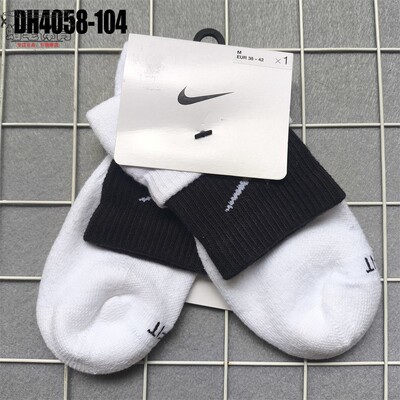 耐克男女缓震毛巾底拼接马卡龙