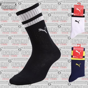 1P男袜女袜中筒运动袜 SOCK 907012 彪马PUMA UNISEX