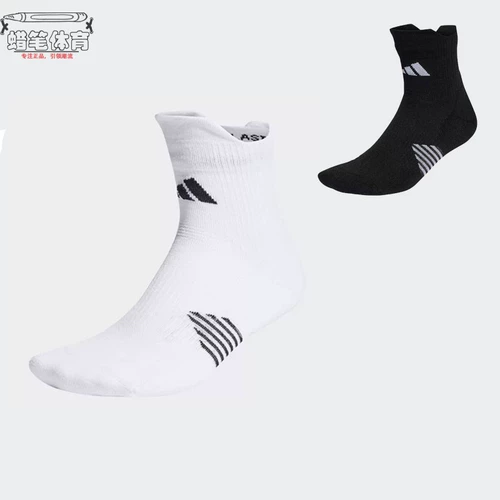 Adidas, дорожные дышащие комфортные гольфы подходит для мужчин и женщин, для бега, средней длины