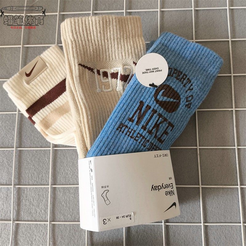 耐克EVERYDAY舒适速干三双装毛巾底缓震运动高筒袜FQ0325-901-902,运动包/户外包/配件,运动袜,淘宝优惠券,粉丝福利购,淘宝优惠卷