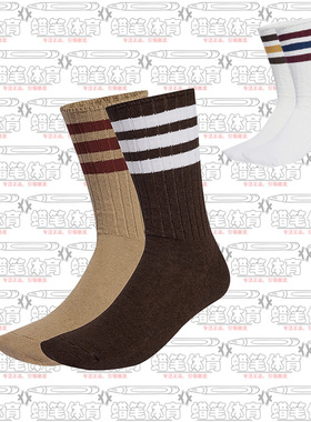 阿迪达斯三叶草男女RIB CR S 2P2双装加厚秋冬袜子JX5201 JX5203