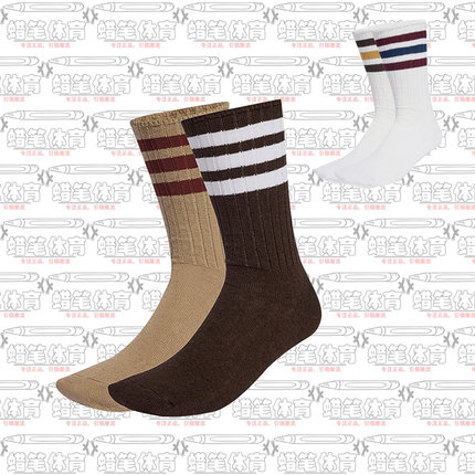 阿迪达斯三叶草男女RIB CR S 2P2双装加厚秋冬袜子JX5201 JX5203