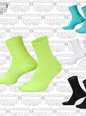 耐克LTWT RUN MCRW秋冬缓震跑步速干支撑舒适一双装短袜IB6114