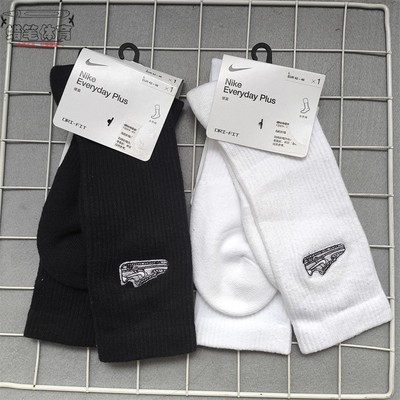 耐克男女高筒一双装缓震毛巾底