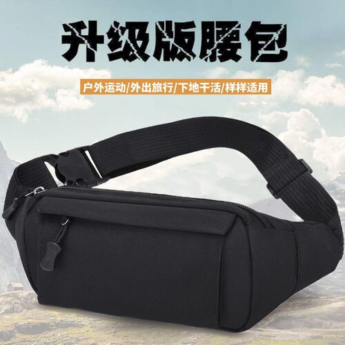 男士多层耐磨工地摆摊斜挎腰包