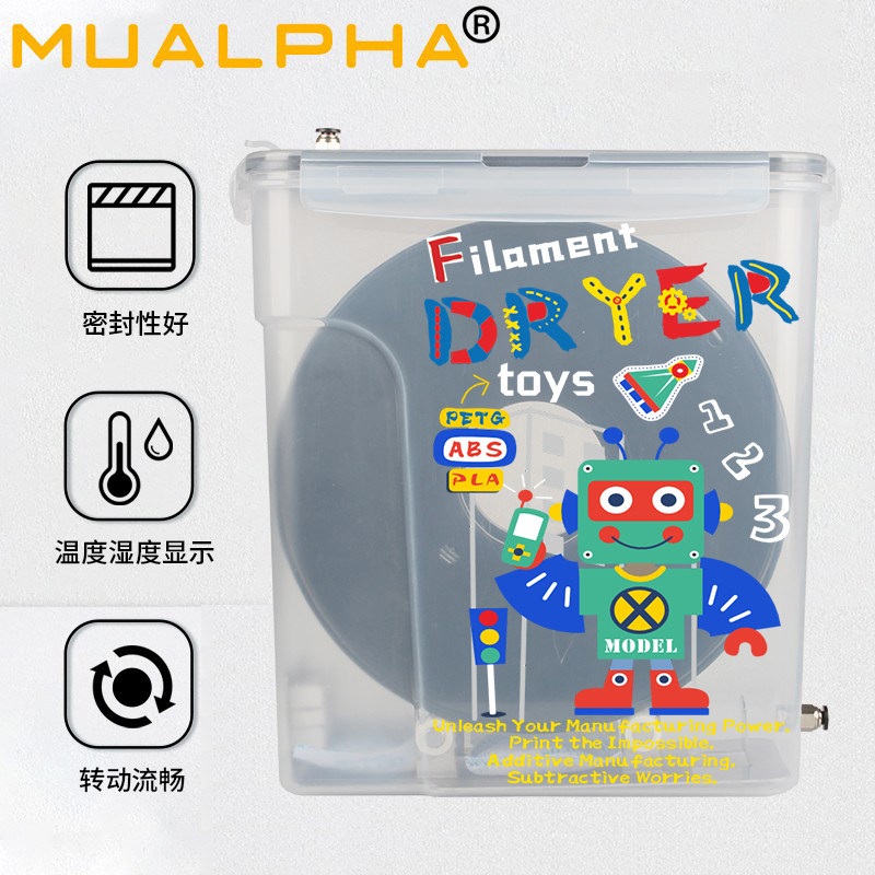3D打印机配件PLA耗材干燥箱1KG料盘双层密封圈收纳盒4L密封罐防潮