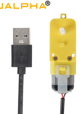 3D打印机拓tz竹打印模型标准零件TT减速电机DC5V单轴59RPMDIY马达