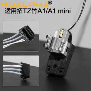 拓竹A1 A1合成石热端固定夹打印头陶瓷加热片测温电阻卡扣 mini