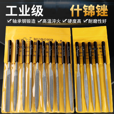 MUALPHA3D打印模型锉刀套装工具