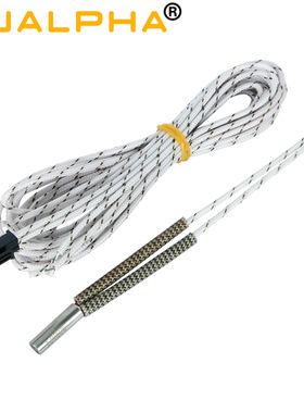 3D打印机配件6*20 加热管发热管12V50W 24V50w飞机头可拔插加热管