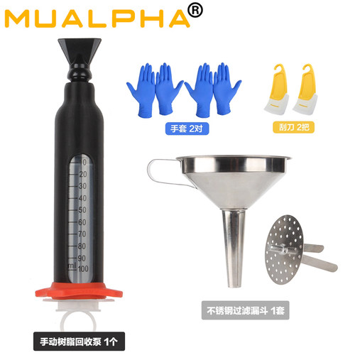 光固化手动版MR02光敏树脂回收器