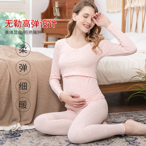 尚升专业孕妇裤 SSZR6808 整款下架 尚升专业孕妇裤 SSZR6808 整款下架