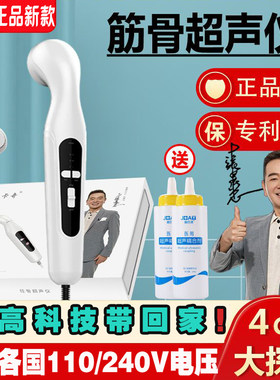 杰卡奇超声波导入仪美白消炎修复