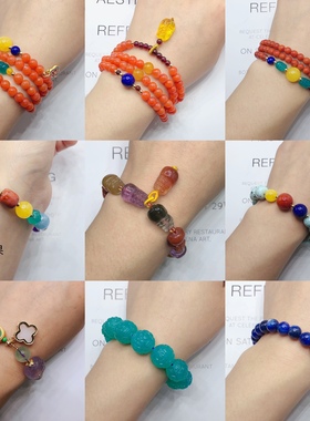 天然水晶原创DIY手链南红玛瑙绿松蜜蜡天河石海蓝宝萤石碧玺手链