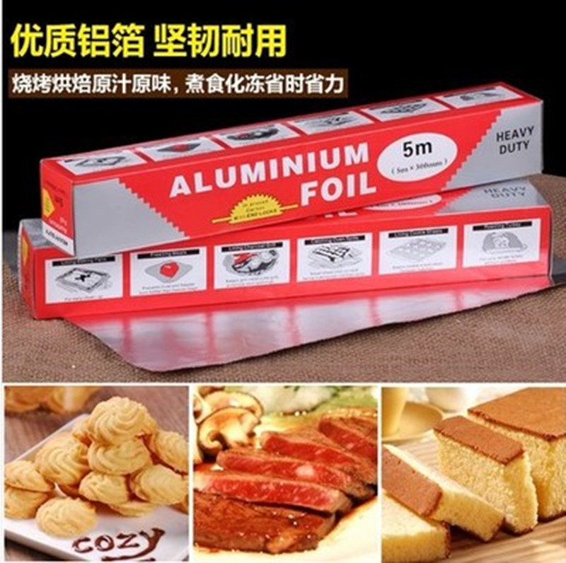 烧烤锡纸5米包邮 烤箱家用烹饪铝箔纸 食品级烤肉油纸